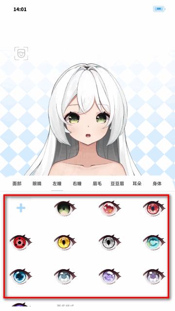 绮梦的桌灵app最新版 绮梦的桌灵app最新版