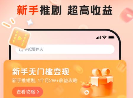 切片助手app官方版