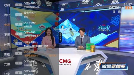 云帆直播电视版