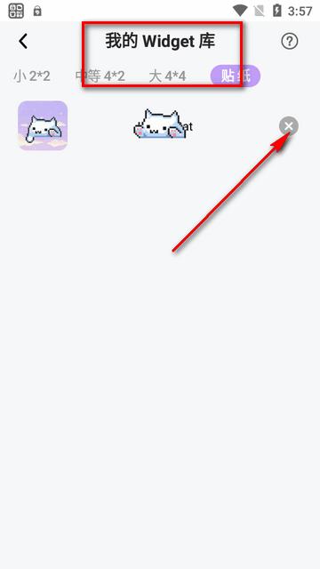 Themepack主题包汉化版