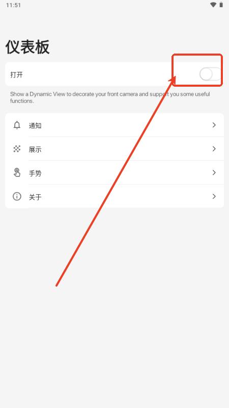 iPhone 14 Pro灵动岛(Dynamic Island)