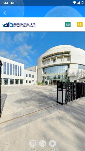 掌上科技馆APP 掌上科技馆APP