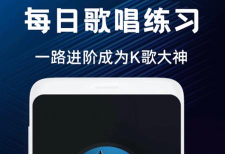 K歌大全app最新版