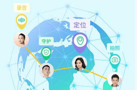 守护亲友手机版 守护亲友手机版