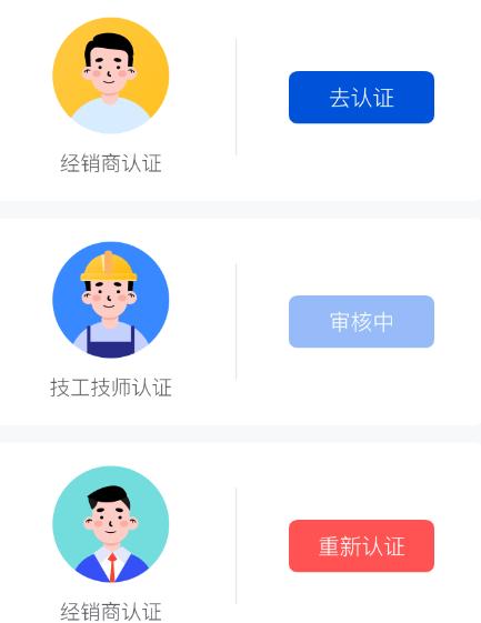 朗诗德在线app官方版