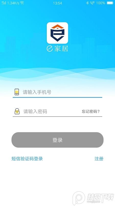 云警居智能门锁