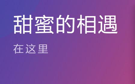 Hi圈交友软件最新版