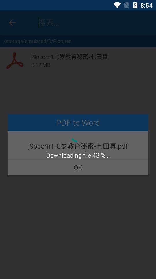 PDF转换器专业版(PDF Editor pro) PDF转换器专业版(PDF Editor pro)