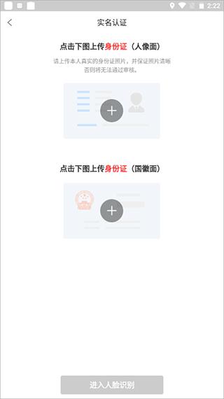 叭叭速配司机版app