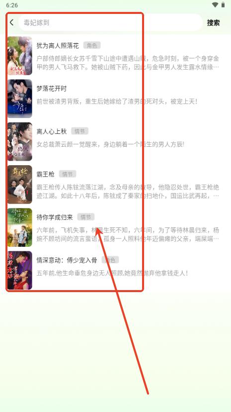 天涯短剧app谷歌版