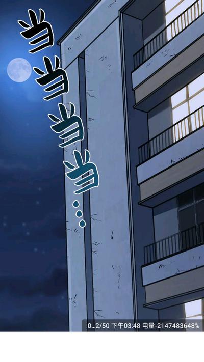 美漫园app手机版