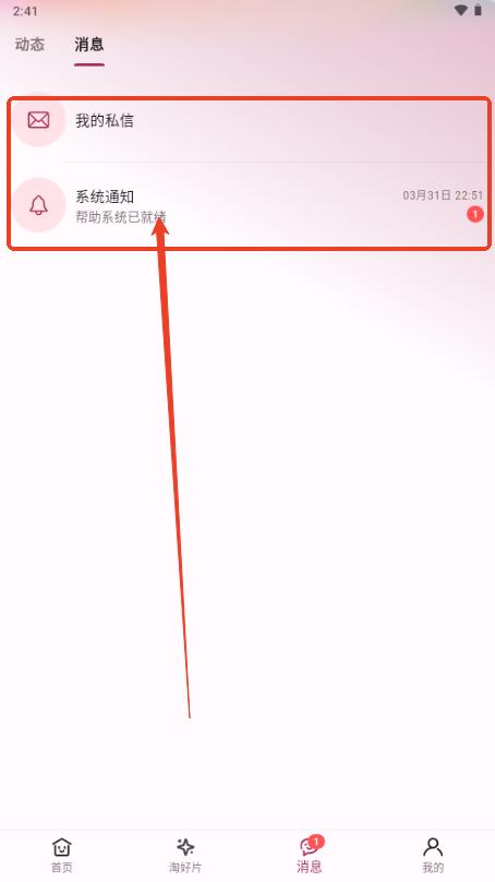 A次元动漫