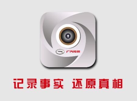 传祺智拍app