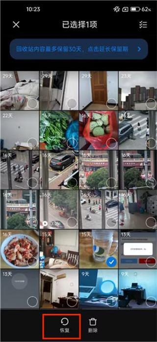 小米相册app下载 小米相册app下载