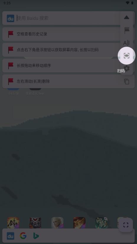搜索进化 SearchEVO