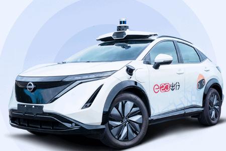 e23出行app官方版 e23出行app官方版