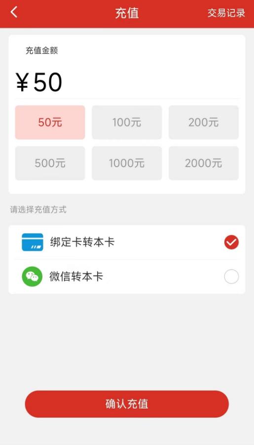 汇码付app 汇码付app