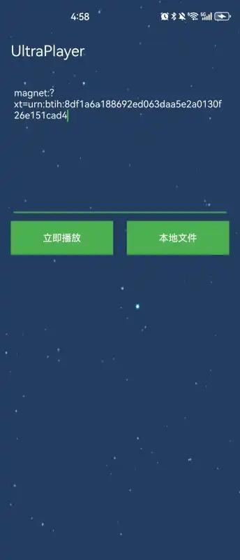 UltraPlayer磁力播放器