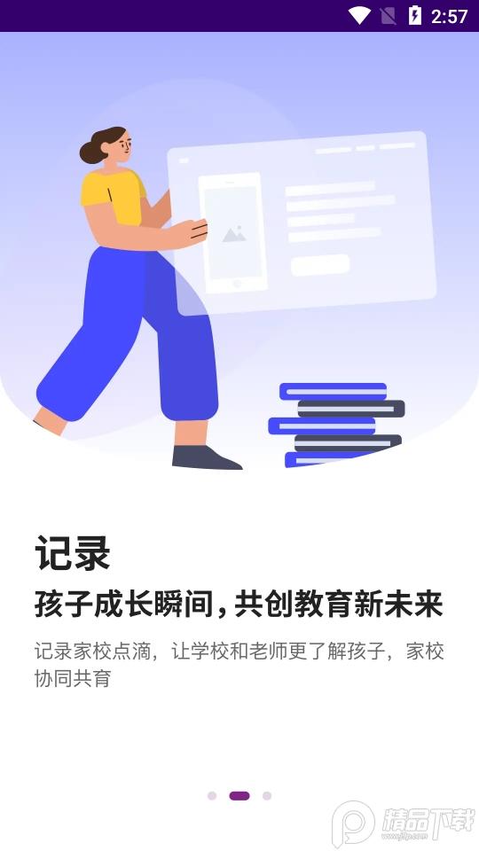 清华大学1911学堂, 清华大学1911学堂 清华大学1911学堂, 清华大学1911学堂