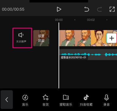 九锤配音免费版