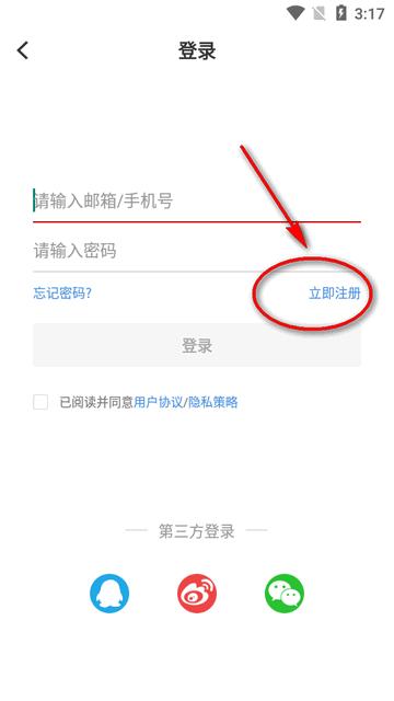 美丽伊犁app官方版 美丽伊犁app官方版
