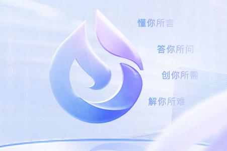 讯飞智教学平台 讯飞智教学平台