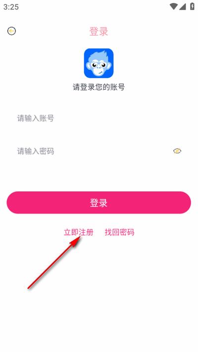 臭宝趣看影视app最新版