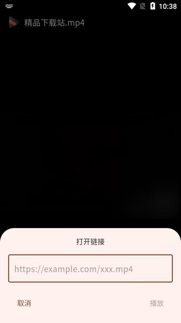 轻量级视频播放器Iris手机版