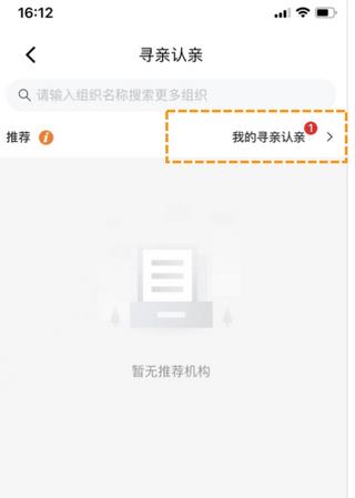 会会app最新版