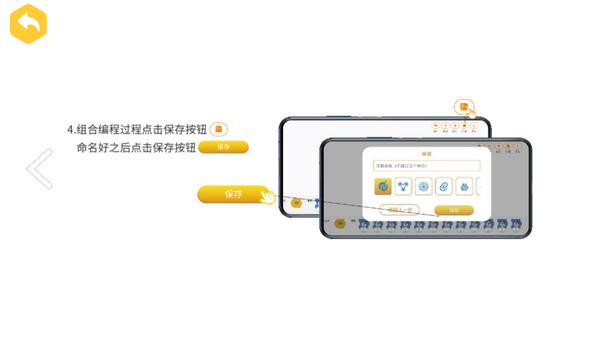 炫拼积木官方版