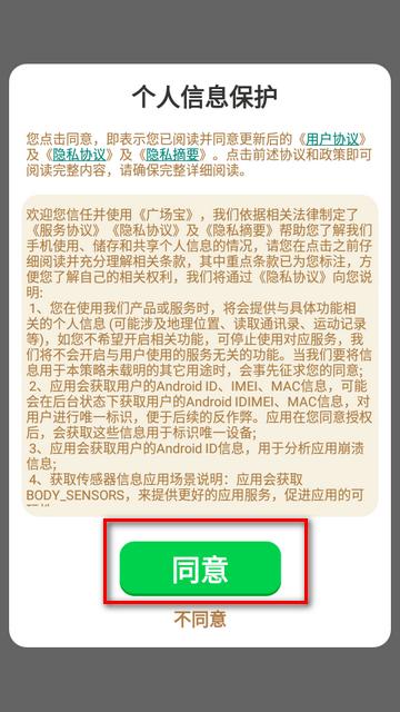 广场宝短剧app赚钱版