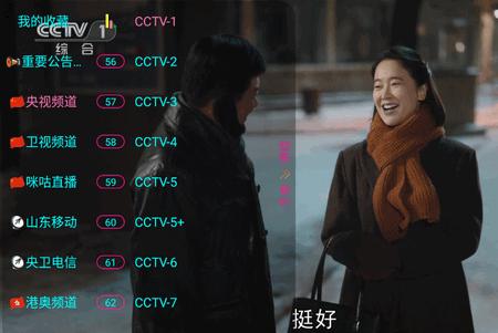 君赢直播TV版