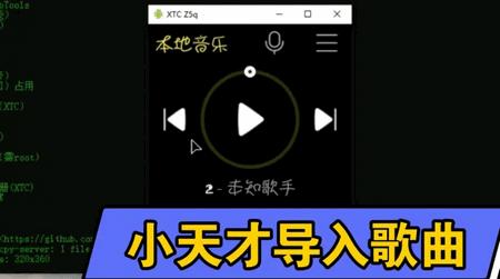 酷狗铃声小天才提取版