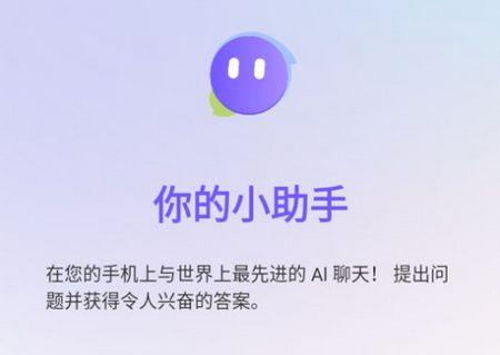 AI123AI输入法app官方版