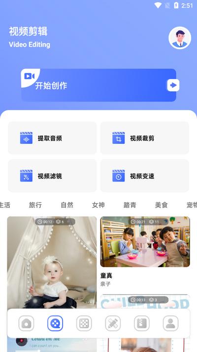 悟空管家app手机版