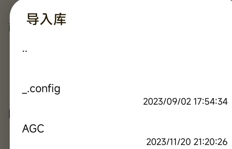 谷歌相机抖音版AGC相机70合一版