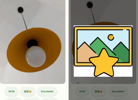 快存相机app安卓版