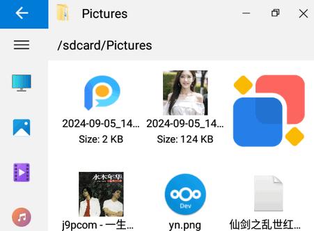 Win 12 Launcher安卓桌面软件
