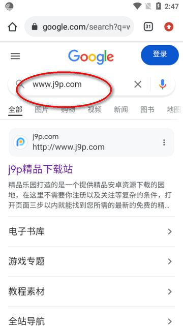 BitTorrent Pro汉化共存版