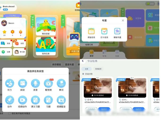 BS知识星球(Brain school)