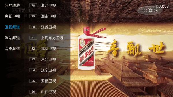 悠悠电视app最新版