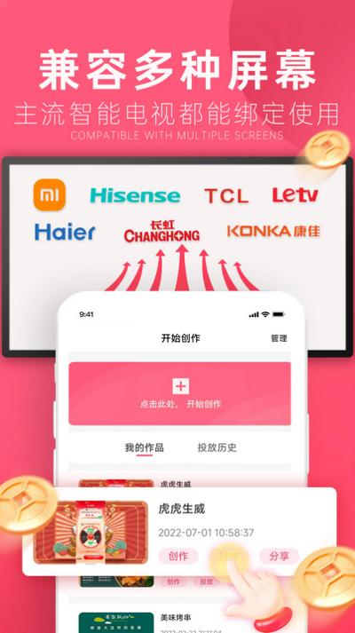 客多多app