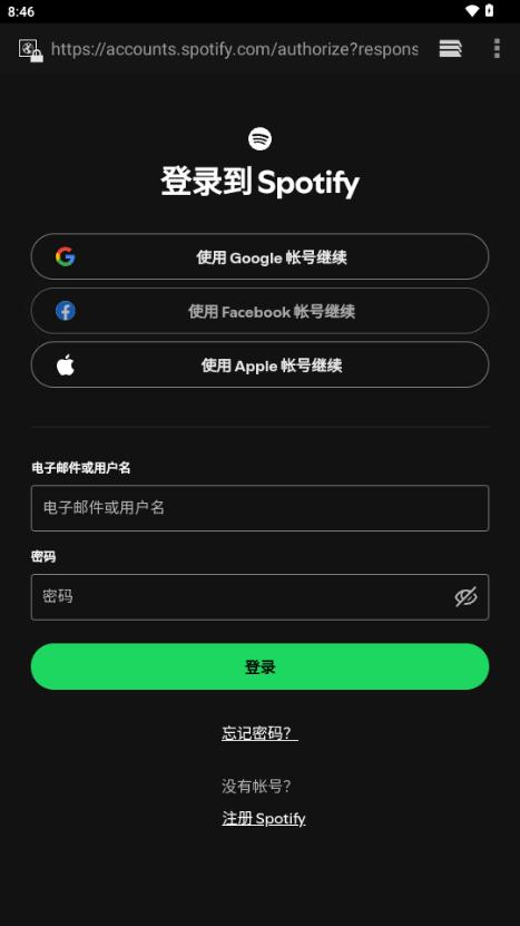 Lyricify最新版2025