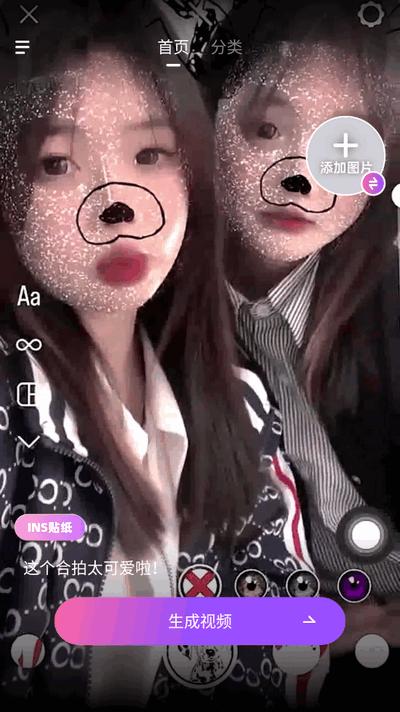 AI灵绘app官方最新版 AI灵绘app官方最新版