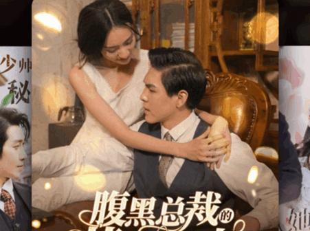 蜜桃小剧场app最新版