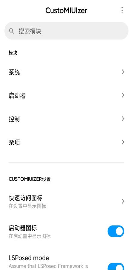 米客模块app(Pengeek)