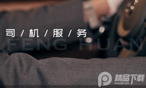 司福御app官方版, 司福御app官方版 司福御app官方版, 司福御app官方版