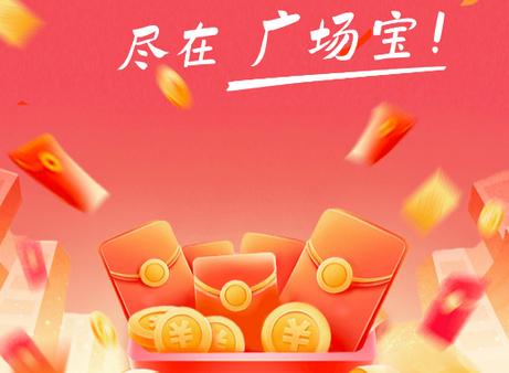 广场宝短剧app赚钱版