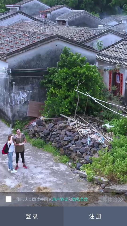 X-Hubsan安卓最新版 X-Hubsan安卓最新版