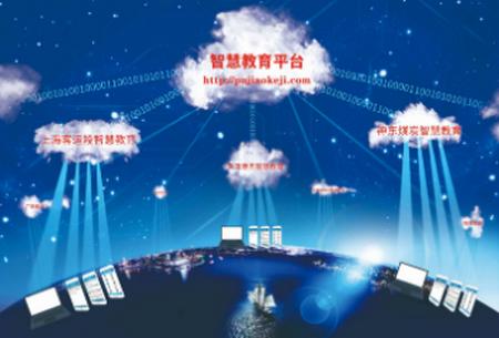 颂业智慧平台客户端 颂业智慧平台客户端